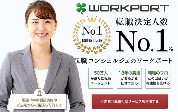 そのスーツ面接に落ちますよ 女性の転職で絶対にやってはいけない服装 髪型まとめ そのスーツ面接に落ちますよ 女性の転職で絶対にやってはいけない服装 髪型まとめ