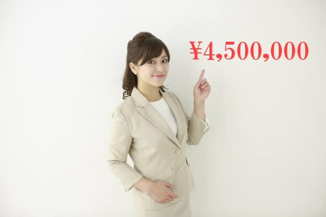 代女性が年収450万円以上稼げる仕事に転職する方法